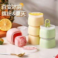 🏆🏆Household Food Grade Ice Cream Children Ice Cream Ice Cream Ice Tray Ice Box Ice Storage Box Popsi