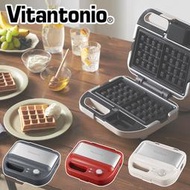 (免運) 日本公司貨 新款 Vitantonio 鬆餅機 VWH-600 2種烤盤 華夫餅 熱砂烘焙 多功能烤盤 熱壓吐
