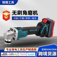 HZBrushless Electric Angle Grinder Multi-Function Polishing Machine Cutting Machine Household Lithium-Ion Angle Grinder