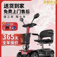 2024代步車四輪電動殘疾人家用雙人專用電瓶車老年摺疊助力車