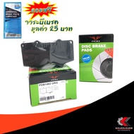 PRIMA ผ้าเบรคหน้า TOYOTA FORTUNER VIGO 4WD 2009-ON PRADO 2006-ON REVO PRERUNNER REVO SMARTCAB DOUBLE