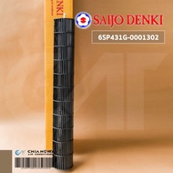 6SP431G-0001302 (ใช้แทน 6SP431G-0001301) ใบพัดลมแอร์ Saijo Denki พัดลมโพรงกระรอก โบเวอร์แอร์ ซัยโจเด