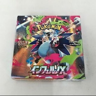 全新現貨日版 PTCG M2 黑噴 噴火龍 烈獄狂火X 原盒連原廠膠膜 (1盒30包) Pokemon Card 寶可夢卡 Mega Inferno X Booster Box