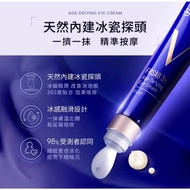 Dr. May Ultra V Anti-Gravity Eye Cream 20ml 3 Anti-Eye Upgraded Version Blue Iron Wrinkle-Smoothing 