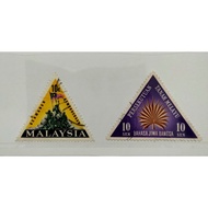 Stamps setem Malaysia Segitiga Keamanan Kemerdekaan &amp;  Persekutuan Tanah Melayu 10 sen