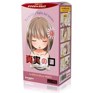 Magic Eyes - Mouth of Truth La Bocca Della Verita Onahole - Sex Toys for Men