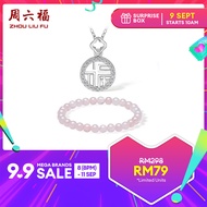 Lazada x ZHOU LIU FU Jewellery Surprise Box at RM79