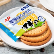 Aji Prairie Fresh Milk Big Biscuits Casual Children Snacks Breakfast Food Tough Snacks Hot-Selling C