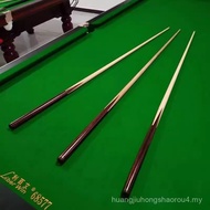 Pool Cue Male Cue Weighted Pool Small Head Cue Weighted Cue Black Eight Pool Cue Big Head Cue Punch 