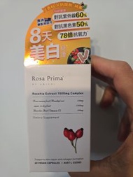 UNICHI ROSA PRIMA 玫瑰果美白精華（升級版）