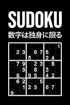 330 Sudoku Puzzles for Adults: medium - hard - extreme Quiz Book With Instructions & Solutions Class