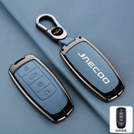 PuraAutoRepair zinc alloy For JAECOO J7 J6 J7 J8 Phev 2025 2024 2023 Ruigu 9 car Key Case Shell Cove