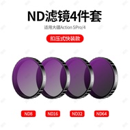 Dji Osmo Action Camera ฟิลเตอร์ UV CPL ND