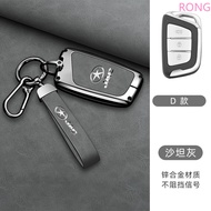 For JAC JS4 J7 Refine E-JS4 S2 S3 S4 S5 S7 A5 X4 X7 IC5 IEV T50 T8 M6 JIAYUE Zinc Alloy Key Case Fo