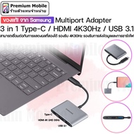  From Samsung Multiport Adapter 3 in 1 It Can Connect To Display Support 4K30Hz Data Transmission An