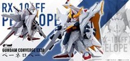 代理 盒玩 FW GUNDAM CONVERGE EX30 潘尼洛普 Penelope