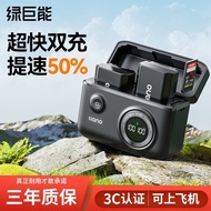[3C Certification] Hulk FZ100 Camera Battery Charger Fast Charge Box Suitable for Sony a7m4/m3 A7cc