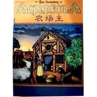 桌遊 農場主Agricola 高質量中文版桌遊 農家樂卡牌 沼澤擴展合集