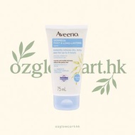【Aveeno Dermexa 即時舒緩修護膏｜75ml】