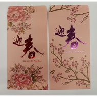 Ang Pao Packets CNY - Eubos