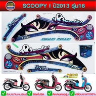 SCOOPY I Sticker Year 2013 Model 16 2013 16 (Beautiful Color Bright Color) Is Not Distorted)