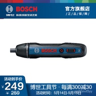 XY?Bosch（BOSCH）Bosch GO 2 Electric Screwdriver Screwdriver Lithium Battery Rechargeable Screwdriver Electric Hand Drill
