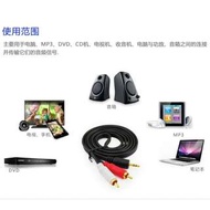 3.5mm音頻連接廷長線一分二蓮花插頭電腦手機輸出功放音響線包郵