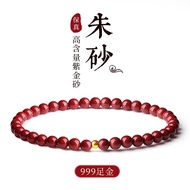 初缘 兔年朱砂手串女999足金转运珠本命年护身符手链情侣款太岁吉祥物 6MM【高含量紫金砂】+鉴定证书