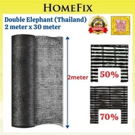 2 Meter x 30 Meter Height 50% 70% 90% THAILAND DOUBLE ELEPHANT / ORCHID Sun Shade Netting Garden Jar