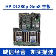 HP惠普 DL380p Gen8 G8二手服務器主板雙路732143-001 681649-001