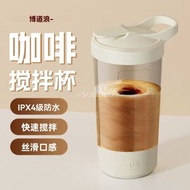 Others - 電動攪拌杯 | 搖搖杯 隨身咖啡杯 奶粉攪拌杯 健身蛋白粉攪拌杯 冷熱兩用--白色英文 / 400ML