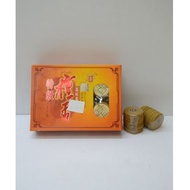 1 Hour Premium SANDALWOOD INCENSE Ring SANDALWOOD INCENSE COIL