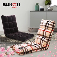 SKOI Multi-functional Adjustable Lazy Sofa Single Floor Tatami Foldable Sofa Bed Recliner Chair (80c