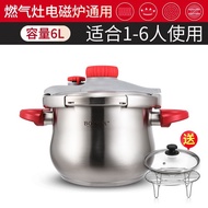 XYPlatinum304Stainless Steel Pressure Cooker Pressure Cooker Household Gas Induction Cooker Universal Fast Pressure Expl