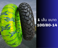 ยางกึ่งวิบาก สำหรับ MSX KSR PCX Scoopy Zoomer click พร้อมลุยทุกสภาพถนน ลายยางหล่อดุดัน มีขนาด 100/90