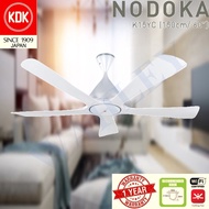 KDK K15YC 60 inch NODOKA Wi-Fi Smart Control 5 Blade Ceiling Fan / Kipas Siling (No Light) (Pearl White)