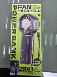 power bank 10000mah 風扇仔