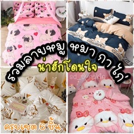 Sweetdream_by Nakin-Animal Pattern Bed Sheet Complete Set Of 6 Pieces Deliver Goods Every Day