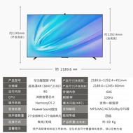 Smart Screen V98 98Inch120Hz Anti-Glare Eye Protection Smart TV Home Office Business