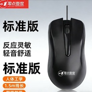Wired Mouse Suitable for Desktop Laptop Mouse Wired Mouse Office Home Game Mouse Wired