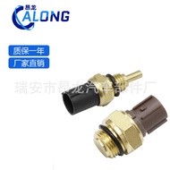 Suitable for Honda Accord Water Temperature Sensor 37870-PJ7-003 37760-P00-003
