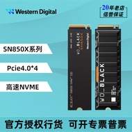 WD Western Data SN850X RGB Version SSD Solid State Drive1T 2T 4T High Speed nvme Agreement pcie4.0
