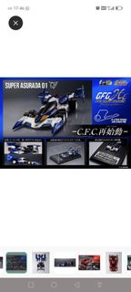 megahouse cyber formula collection heritage edition super asurada 01
