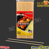 25cm / 30cm Bamboo Skewer [ 700gm ] Lidi Sate / Satay Stick 10" / 12" 10inch 12inch