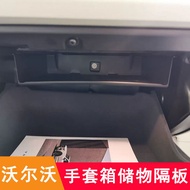 Volvo Boutique Volvo Volvo XC60 S90 V90 Co-pilot Glove Box Compartment Board Storage Storage Tidy-up