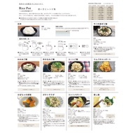 In Taiwan 3coins Microwave Cooking Rice One Person Cooker/KITINTO Japan