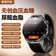 smart watch women smart watch kids New Style Wuchuang Blood Sugar Watch Urinary Acid Blood Pressure 