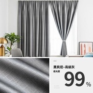 全遮光免打孔窗簾 - 遮光門簾 防曬簾 簡約黑貝尼魔術貼窗簾出租房高遮光免打孔窗簾布-高級灰 / 寬1*高1.2米壹片 灰色(6722)