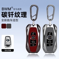 Applicable Model BMW 3 Series BMW 5 Series BMW 1 Series Key Cover Car Accessories Electric Car Key