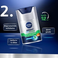 นีเวีย เมน เซรั่ม 45 มล. 50 มล. Nivea Men Extra Bright Serum 45 ml 50 ml นีเวีย เมน เซรั่ม ครีม กันแ